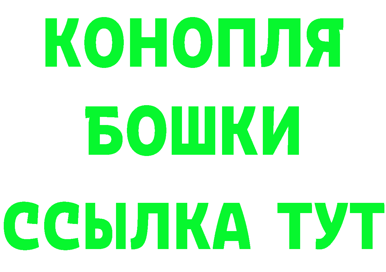 БУТИРАТ GHB как зайти это мега Рузаевка